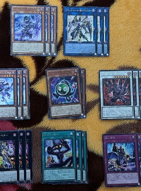 游戏王 1011/1012/1104/AC01/1208 @火灵天星套装 日文 日版