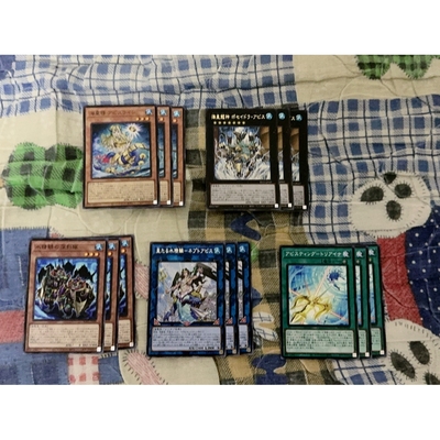 [苍之神话]游戏王 1206/1207 海皇/水精鳞套装 日文 日版