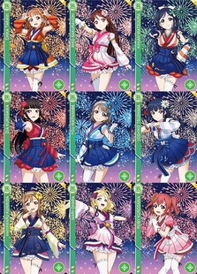 LoveLive! SIC EX12 未熟DREAMER SR EX12 001-009