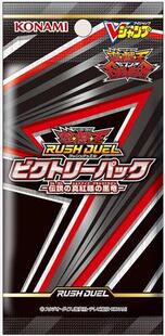 [苍之神话]游戏王 RD/VJUMP应募包 含真红眼黑龙RR 日文 日版