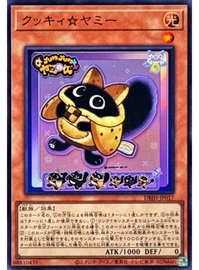 [苍之神话]游戏王 DBJH 曲奇饼猫 味美喵 SR 日文 日版