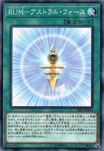 [苍之神话]游戏王 升阶魔法-星光之力 N/NPR/UTR/CR 日文/简中