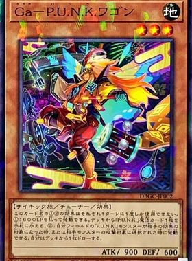 游戏王 DBGC/QCTB 雅乐朋克 和琴 N/NPR/SR/SER 日文/简中