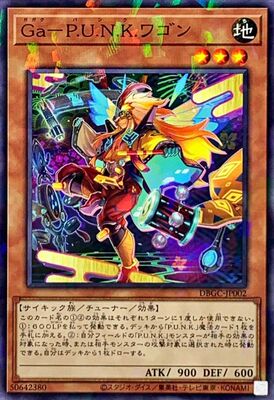 游戏王 DBGC/QCTB 雅乐朋克 和琴 N/NPR/SR/SER 日文/简中