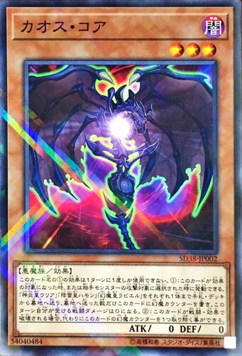 神话混沌日文游戏王