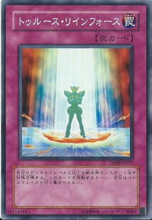 [苍之神话]游戏王 20TP 休战增援 N 日文 日版