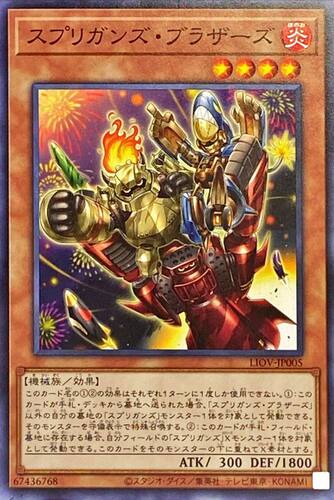 [苍之神话]游戏王 1104/CF01 护宝炮妖兄弟 N/UR 日文 日版 - 封面