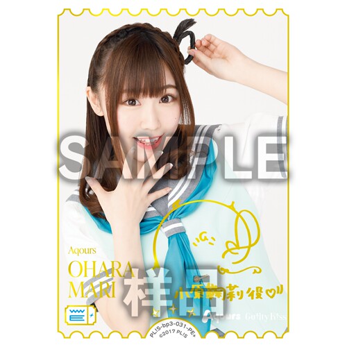 LoveLive! OCG 补充包 盛夏、初至 铃木 爱奈 小原 鞠莉 PE+ 简中