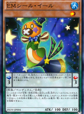 [苍之神话]游戏王 910 INOV 娱乐伙伴 贴纸海豹鳗 N 日文 日版