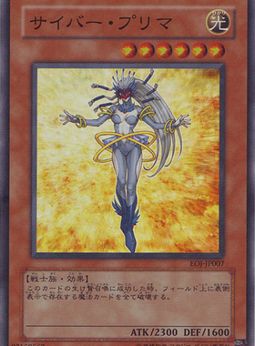 [苍之神话]游戏王 DBLE/LPG1 电子化女主角 NPR/UR 日文 日版