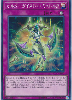 [苍之神话]游戏王 1004/MGP2 幻变骚灵·模拟精灵 N 日文/简中