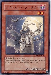 DBHS 夜尽巫师 日文 苍之神话 日版 NPR 游戏王