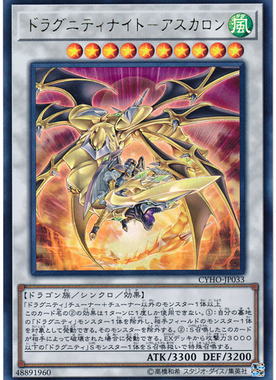 游戏王 龙骑兵团骑士-屠枪龙骑士 NPR/SR/UR/UTR/SER/20SER