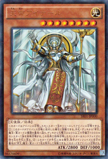 [苍之神话]游戏王 SR01/1301 天帝 埃忒耳 UR 日文 日版