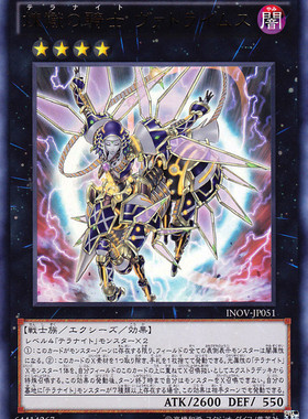 游戏王 910/TW03 炼狱之骑士 多禄某 NPR/UR/UTR/SER 日文 日版