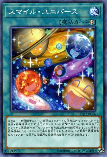 神话笑容宇宙日文游戏王
