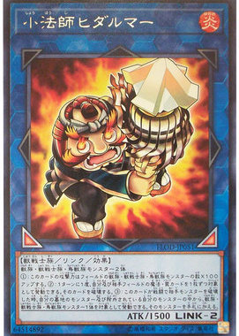 [苍之神话]游戏王 1004/MGP2 小法师 水鱿火达磨 N/R 日文/简中