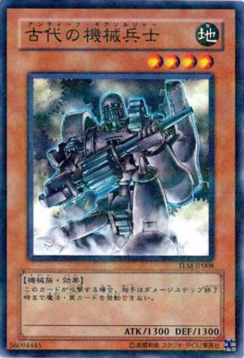 神话古代机械士兵日文游戏王