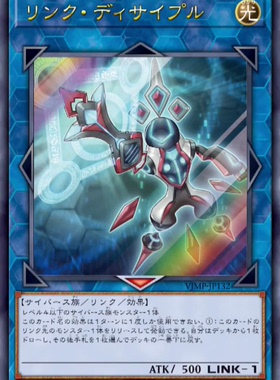 [苍之神话]游戏王 VJMP/20TH/MGP1 连接弟子 N/NPR/UR 日文/简中
