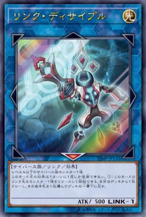 [苍之神话]游戏王 VJMP/20TH/MGP1 连接弟子 N/NPR/UR 日文/简中