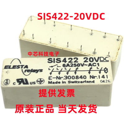 SIS422-20VDC 全新原装ELESTA reays瑞士安全继电器