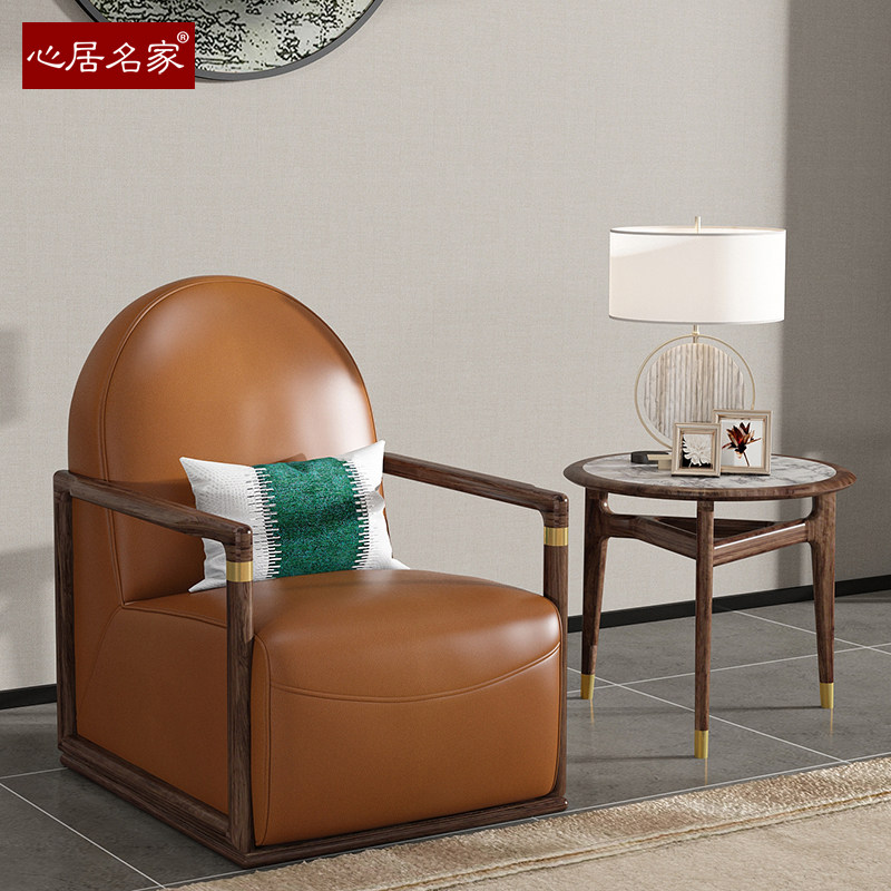 心居名家新中式实木休闲椅头层真皮轻奢乌金木客厅家具单人沙发
