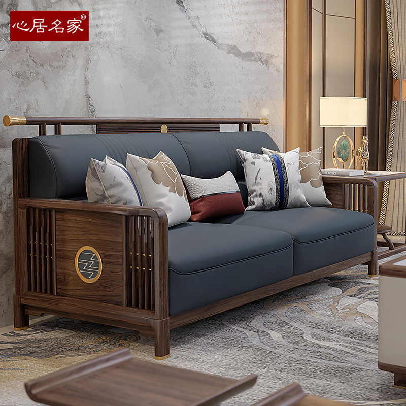 新中式乌金木实木沙发头层真皮