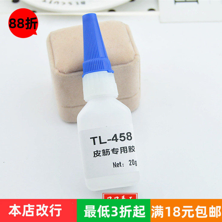 diy发绳胶水橡皮筋定制