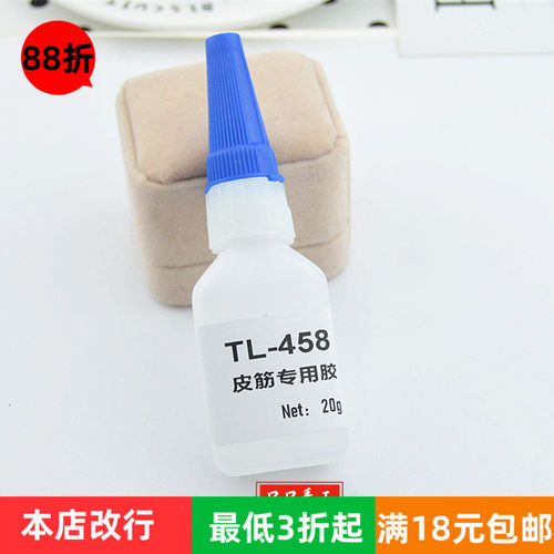 diy发绳胶水橡皮筋定制