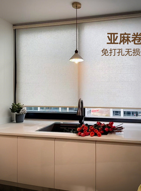 曼莎诺窗帘亚麻卷帘新中式厨房卫生间遮光阳台防晒隔断升降遮阳帘