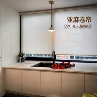 曼莎诺窗帘亚麻卷帘新中式 厨房卫生间遮光阳台防晒隔断升降遮阳帘