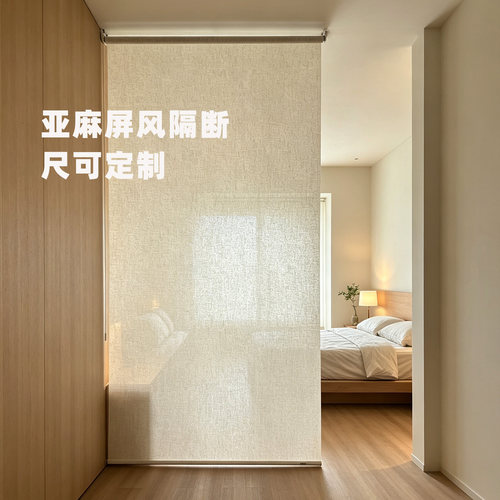 曼莎诺电动软隔断卷帘定制遮丑