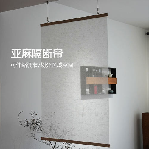 曼莎诺隔断帘装饰复古禅意