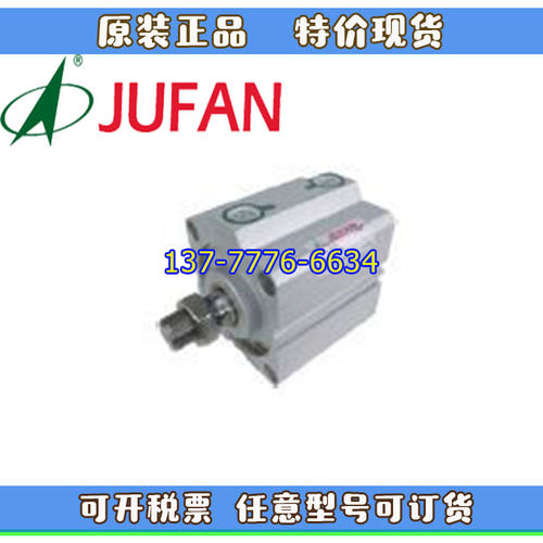 JUFAN君帆气缸JIA/JIC/JID/JIL-G-IN/EX-20/25/32/40/50-10-25ST