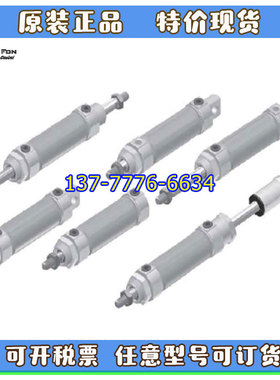 台湾禾丰HER-FON铝合金气缸DAD/DAN20/DAA30/DAC40/25/50/75/100A
