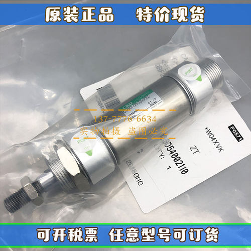 CKD气缸CMK2-00-20-65/70/75/80/85/90/95/100/105/110/115/120/Z