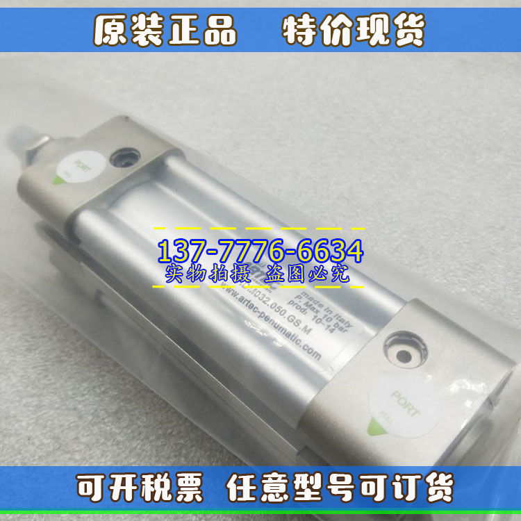 意大利ARTEC气缸ZDM.GS.M /JDM/VDM.GS.M / YDM/SDM/XDM.GS.M正品