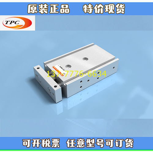 韩国TPC双轴气缸ADRM10/ADRL16/20/25-10-15-25-30-50-75-100-W1H