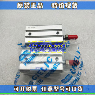 S正品 气立可CHELIC气缸JD16 50B 原装