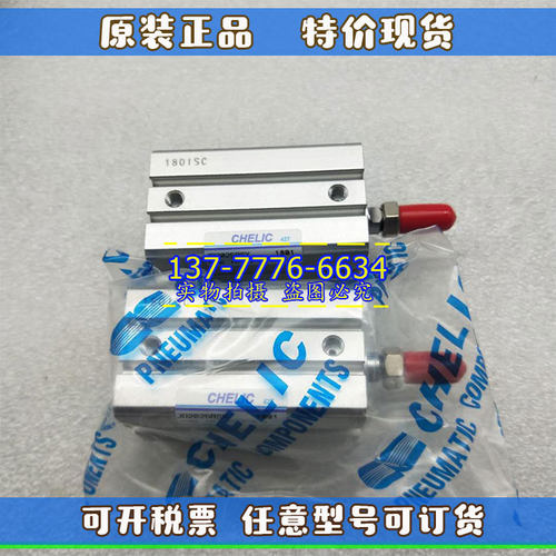 气立可治具气缸JD/JDD/JDAD12*5/10/15/20/25/30/35/40/45/50-B-S