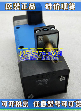 全新原装FESTO费斯托电磁阀 MN1H-5/3G-D-3-C 159705现货秒发