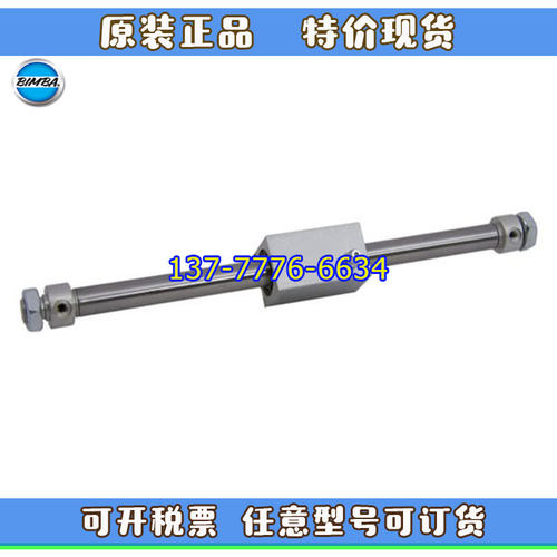 美国BIMBA缤霸无杆气缸UGS/USS/UHL/UBFM/UBCS/UBSB/UBMB/UBMMB25