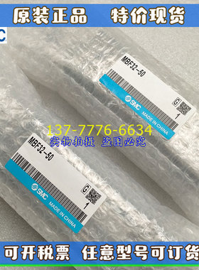 原装SMC气缸MBG/MDBG/MBL/MDBL/MBC/MDBC/MBD/MBT32/50/80-50-75Z