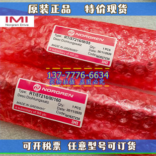 IMI英国诺冠NORGREN气缸RT/57216/M/55 RT/57216/M/160RT/57240/M
