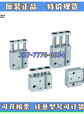 台湾禾丰HER-FON薄型导杆气缸GPS6X5X10X15  GPS10X5X10X15X20