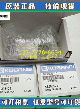 正品KOGANEI小金井手指气缸NHBDS-8-10-16-20/NHBDS-25Y机械夹爪