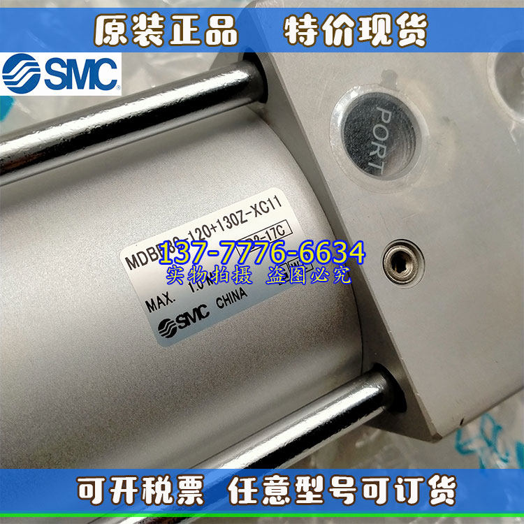 SMC原装正品气缸MBB32/40/63/50/MDBB80-100A+130Z-XC11/8/6/XB5