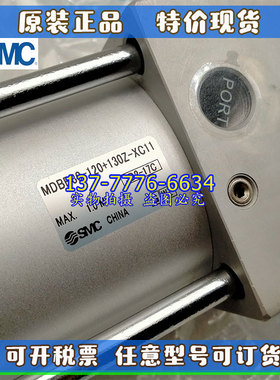 SMC原装正品气缸MBB32/40/63/50/MDBB80-100A+130Z-XC11/8/6/XB5