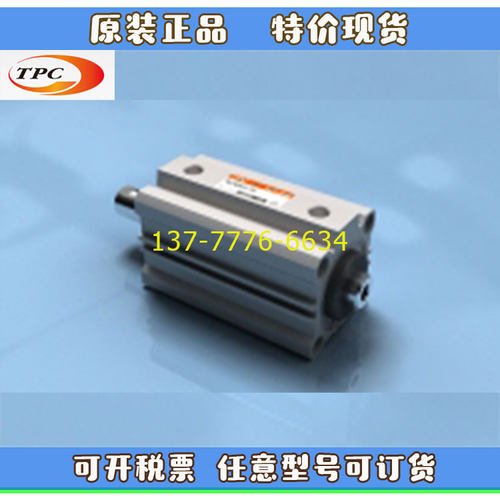 韩国TPC薄型方形气缸AQ2B12/ADQ2B16/AQ2A20/32/50-5-10-25DC/M/F