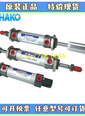 台湾SHAKO新恭气缸PMAL/PMALC/PMALD/PMALA/PMALB20/25/32/40B50M